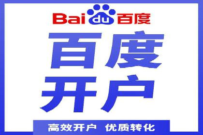 百度联盟营销：案例分享如何实现精准广告投放